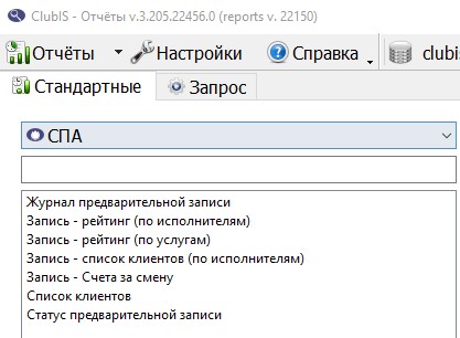 Скриншот_28-03-2024_133309