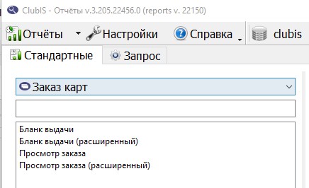 Скриншот_28-03-2024_133317