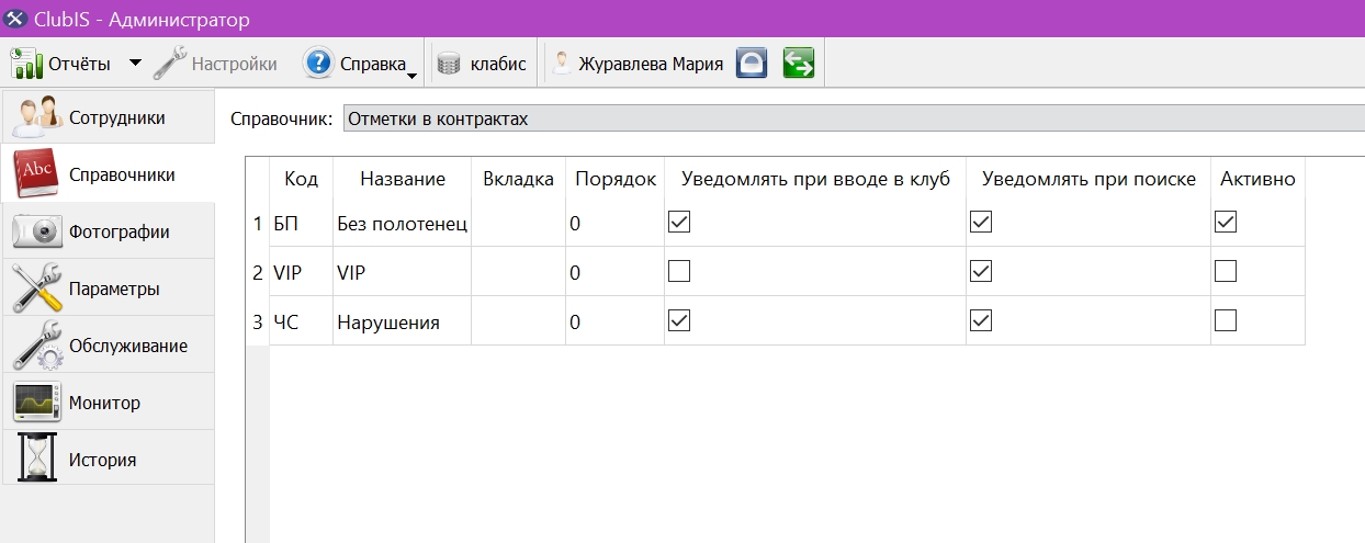 Screenshot_569