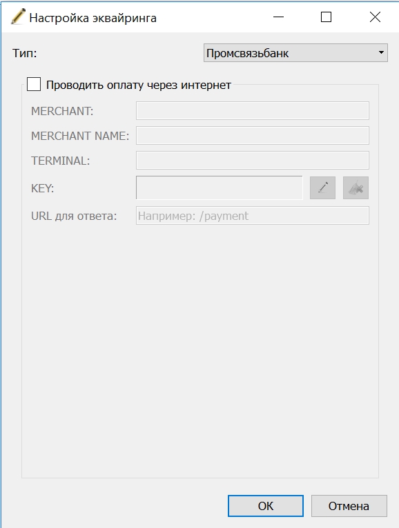 Параметры_псб