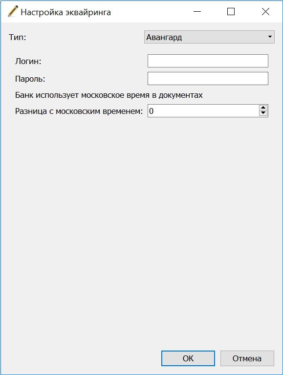 Параметры_авангард