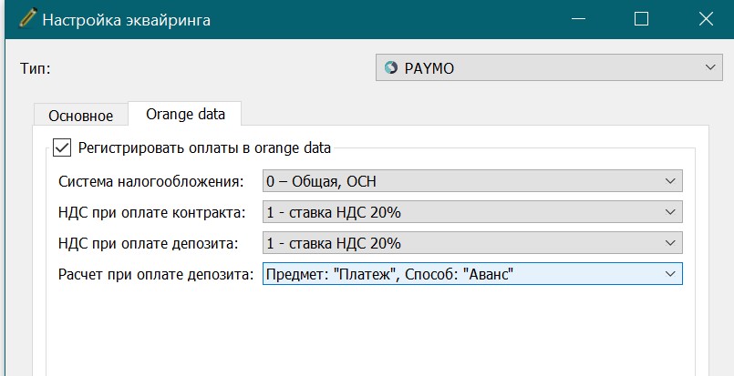 Скриншот_23-09-2020_170105