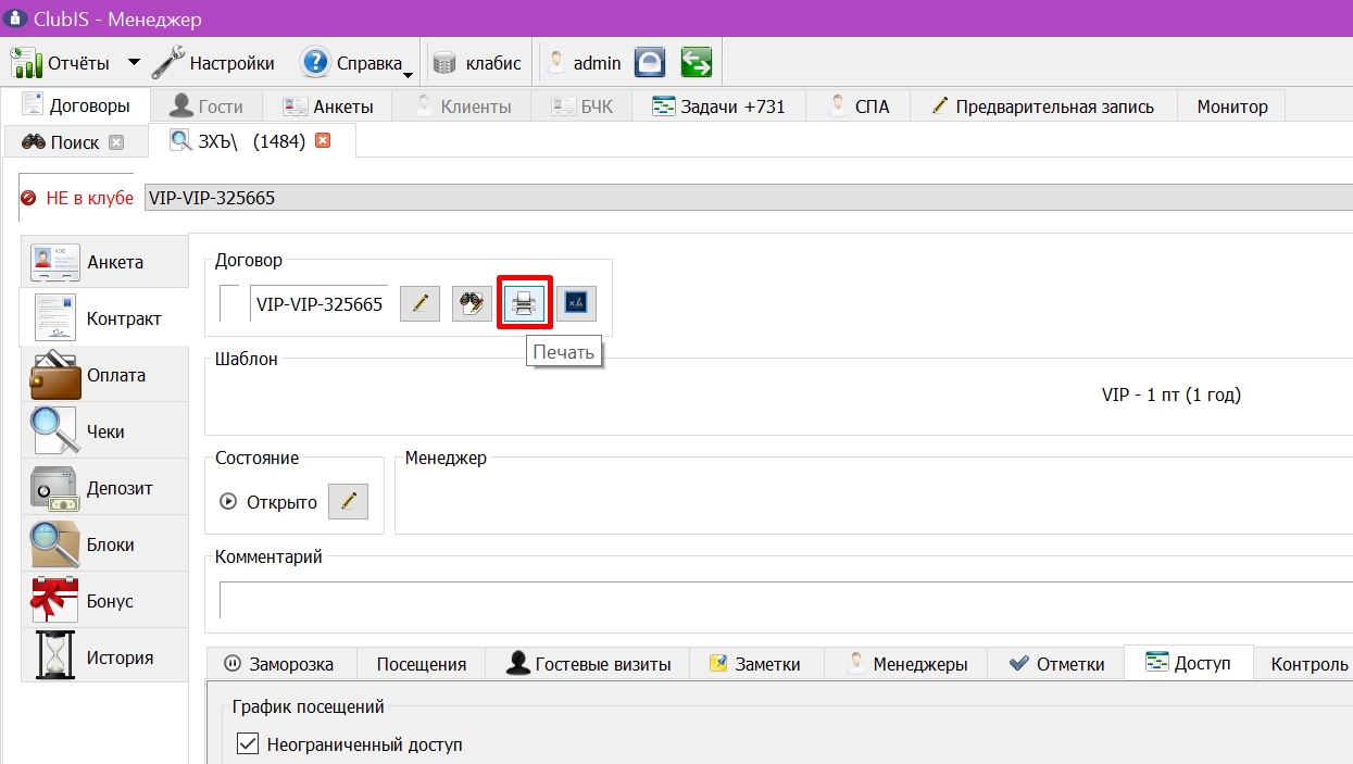 Screenshot_722