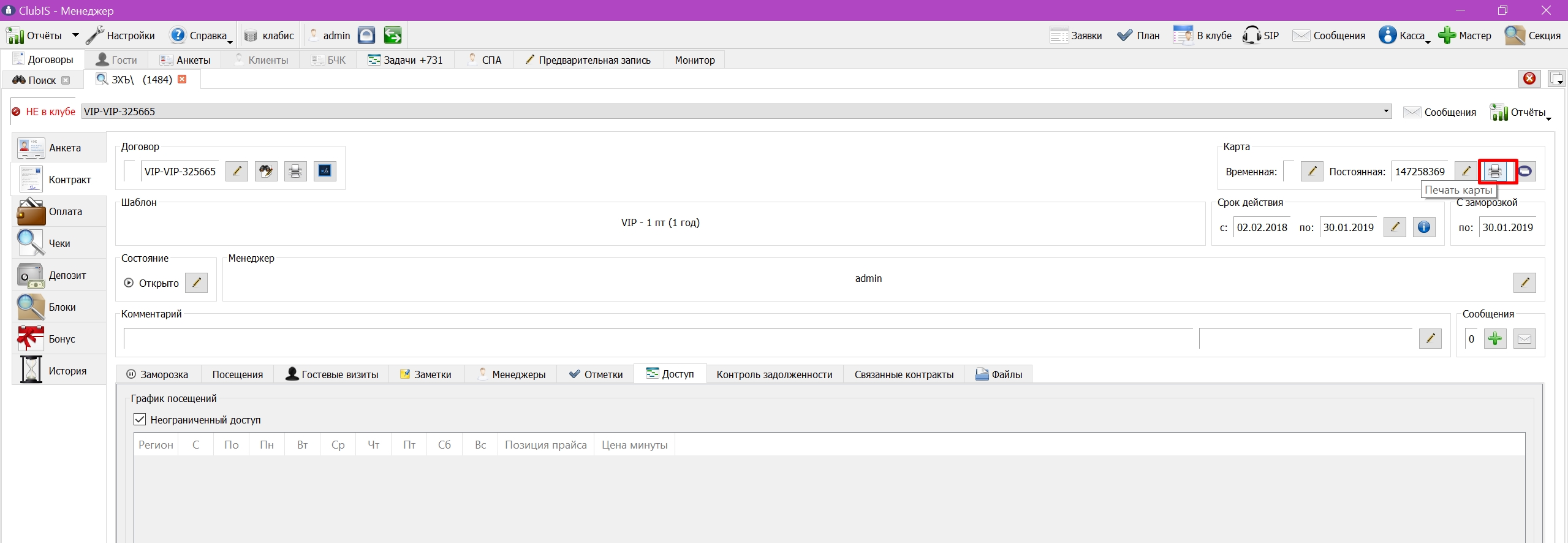 Screenshot_724