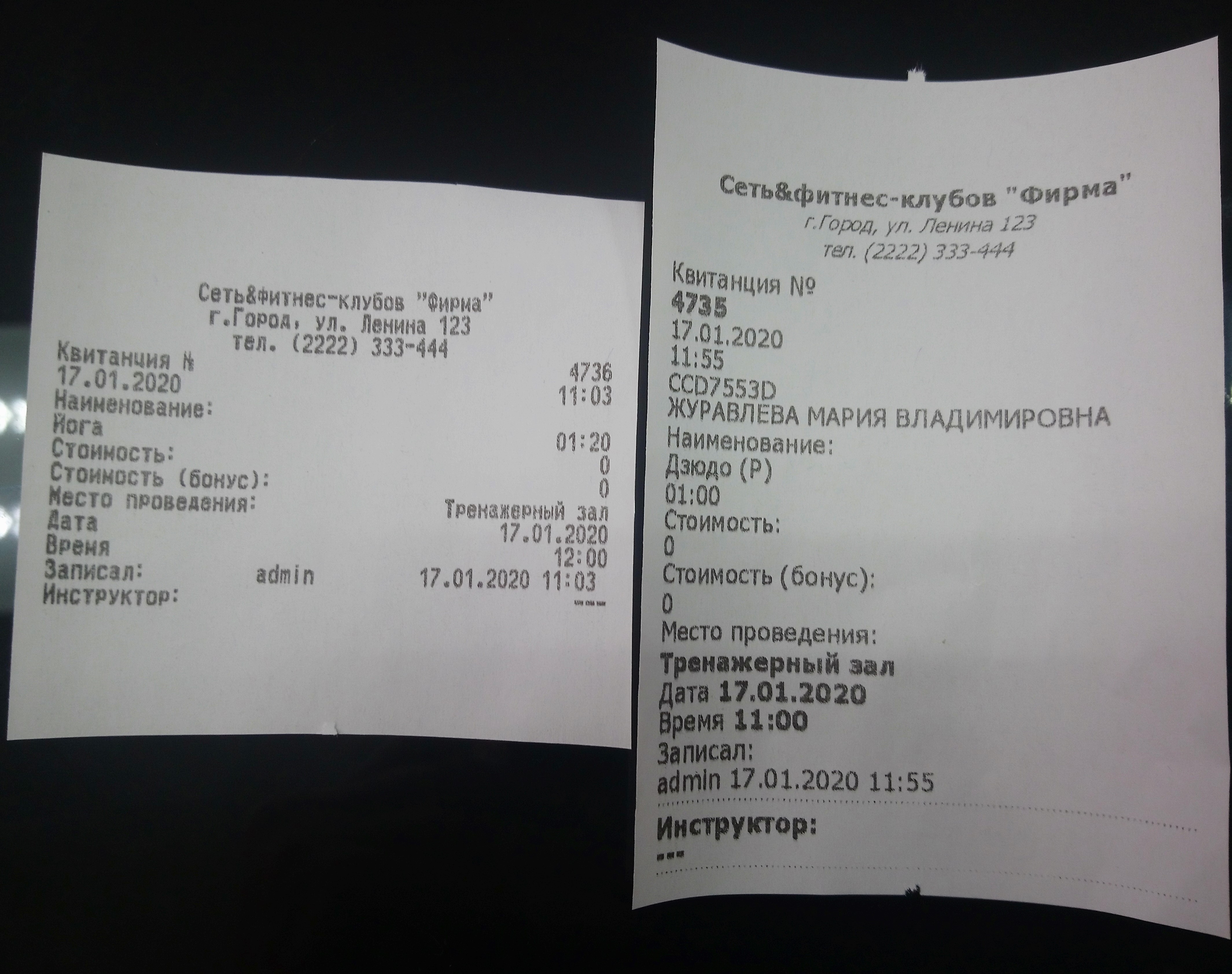 чек_ГП