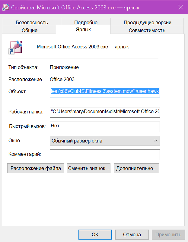 Screenshot_123