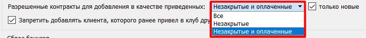 Разрешенные_для_добавления