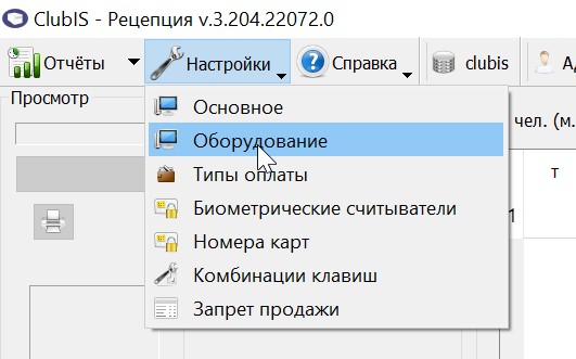 Скриншот_13-12-2023_152330