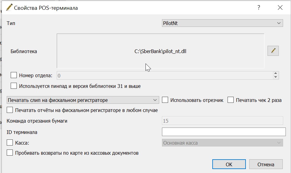 Скриншот_13-12-2023_151829