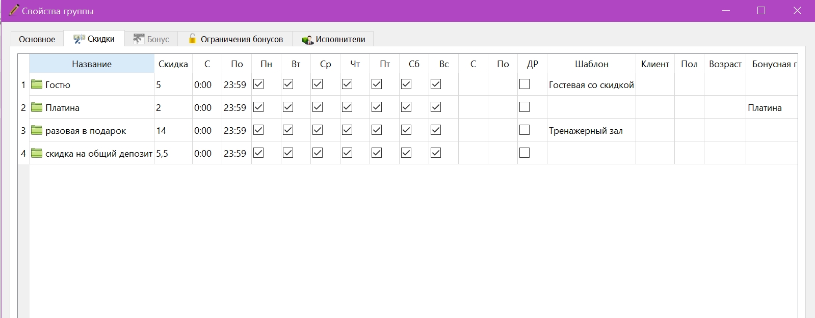 Screenshot_314