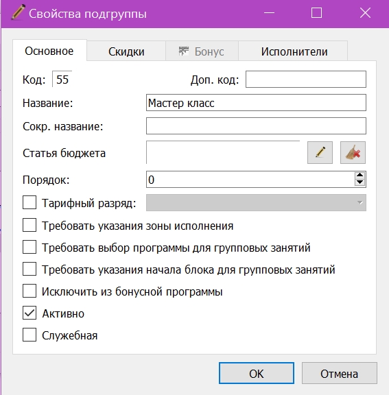 Screenshot_308