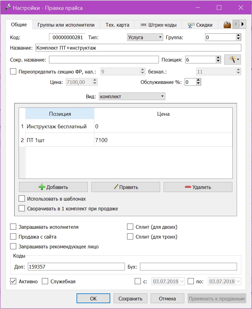 Screenshot_317