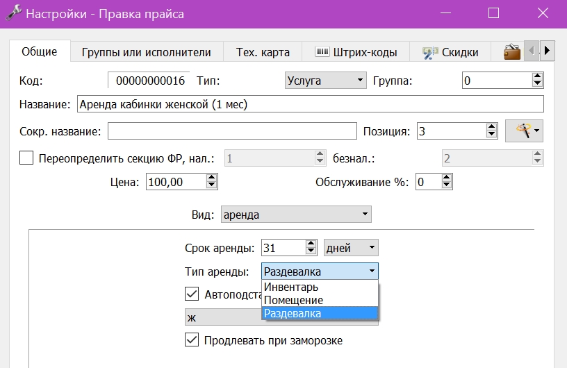 Screenshot_322