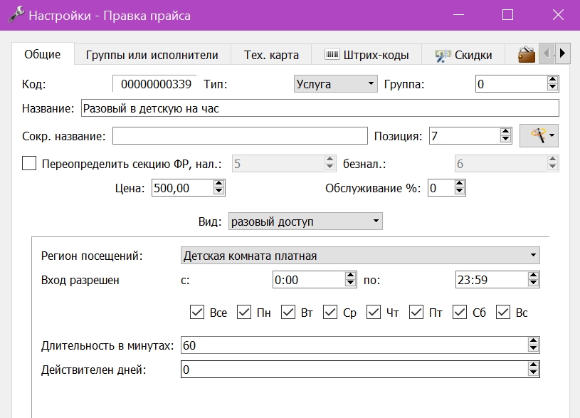 Screenshot_323