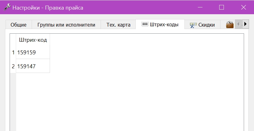 Screenshot_324