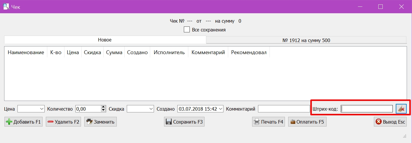 Screenshot_325