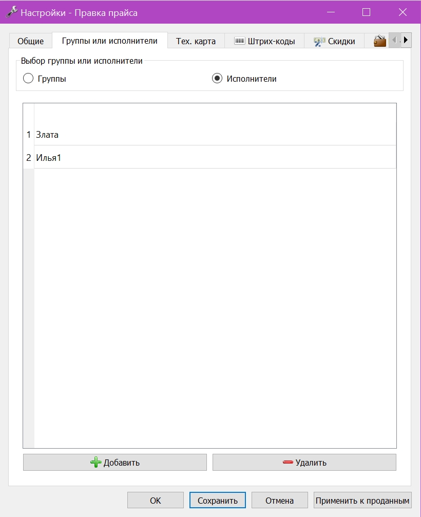 Screenshot_304
