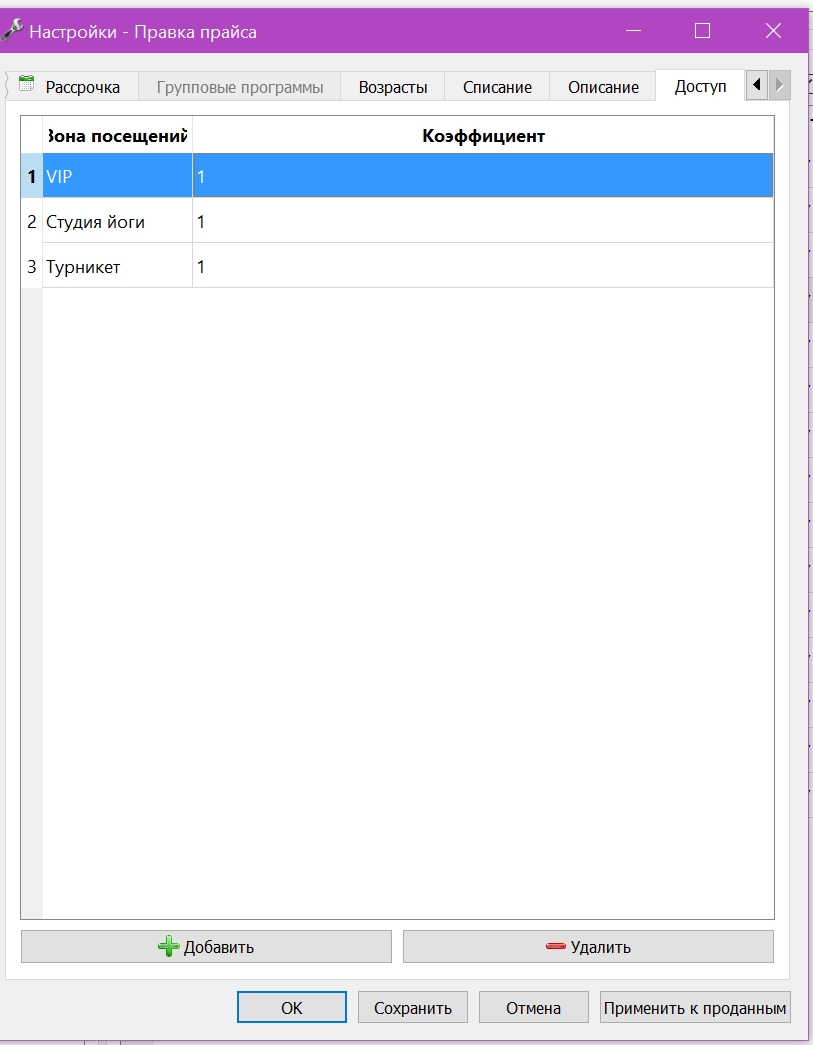 Screenshot_705
