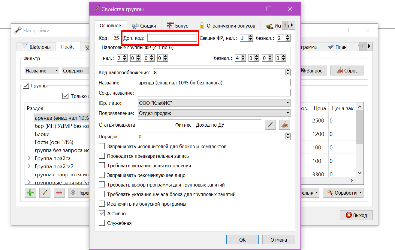 Screenshot_370