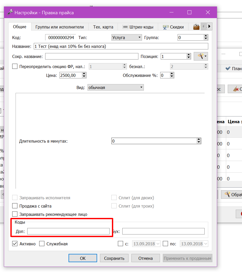 Screenshot_371