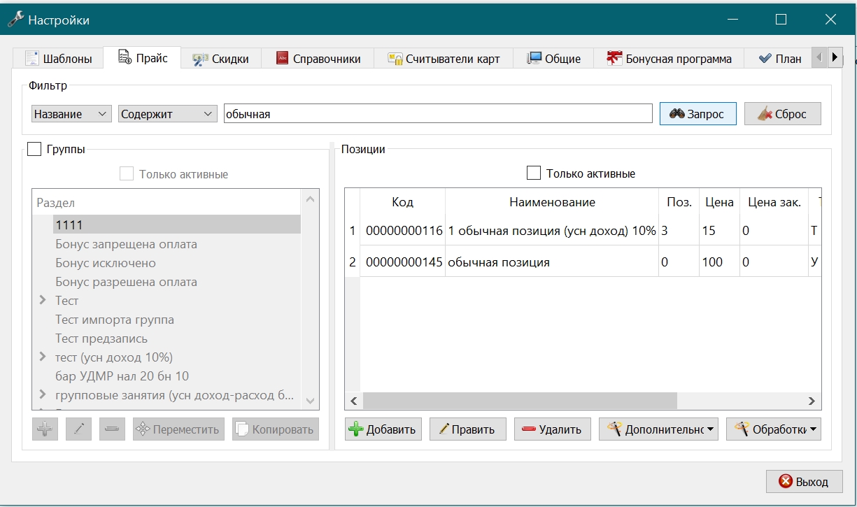 Screenshot_11288