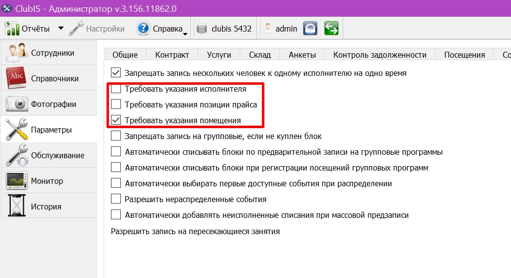 Screenshot_295