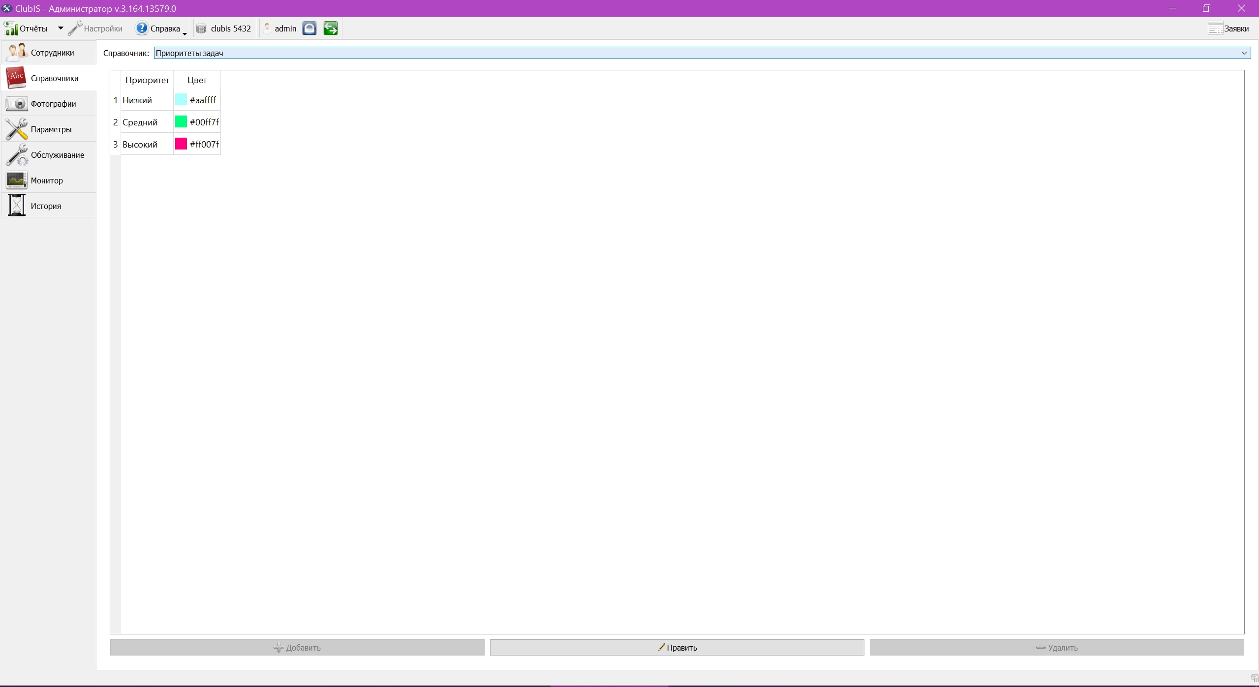 Screenshot_109