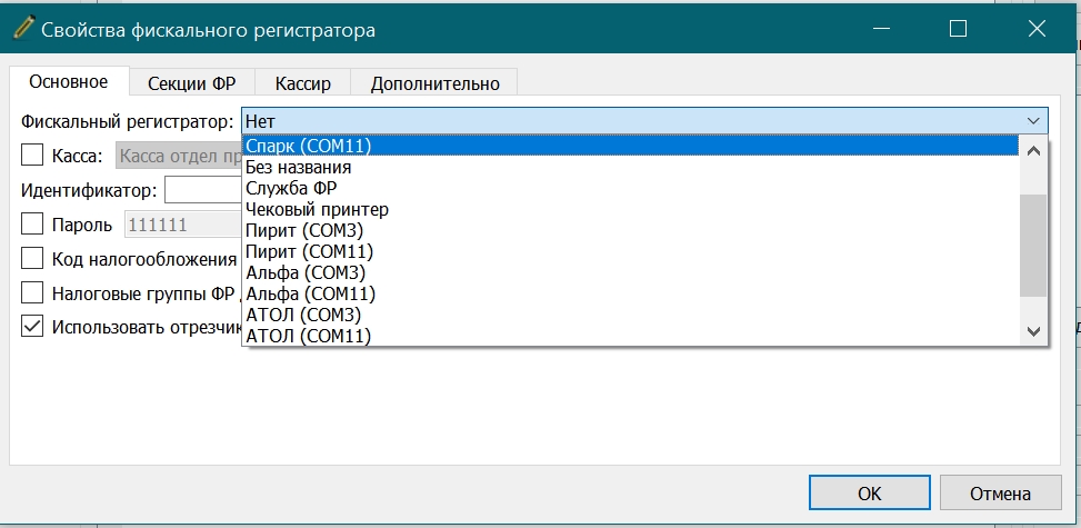 Screenshot_938