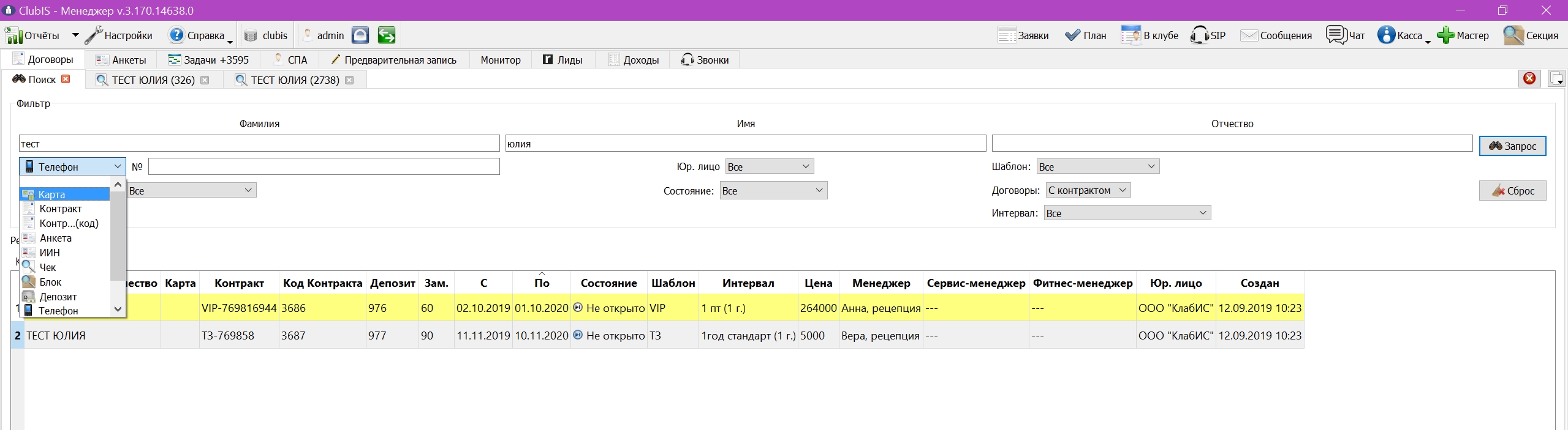 Screenshot_193