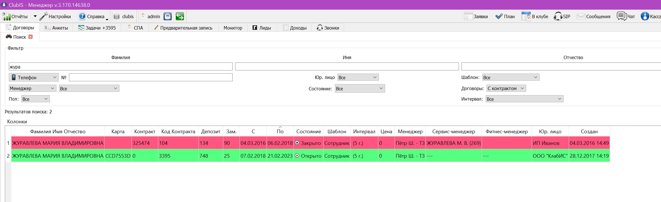 Screenshot_196