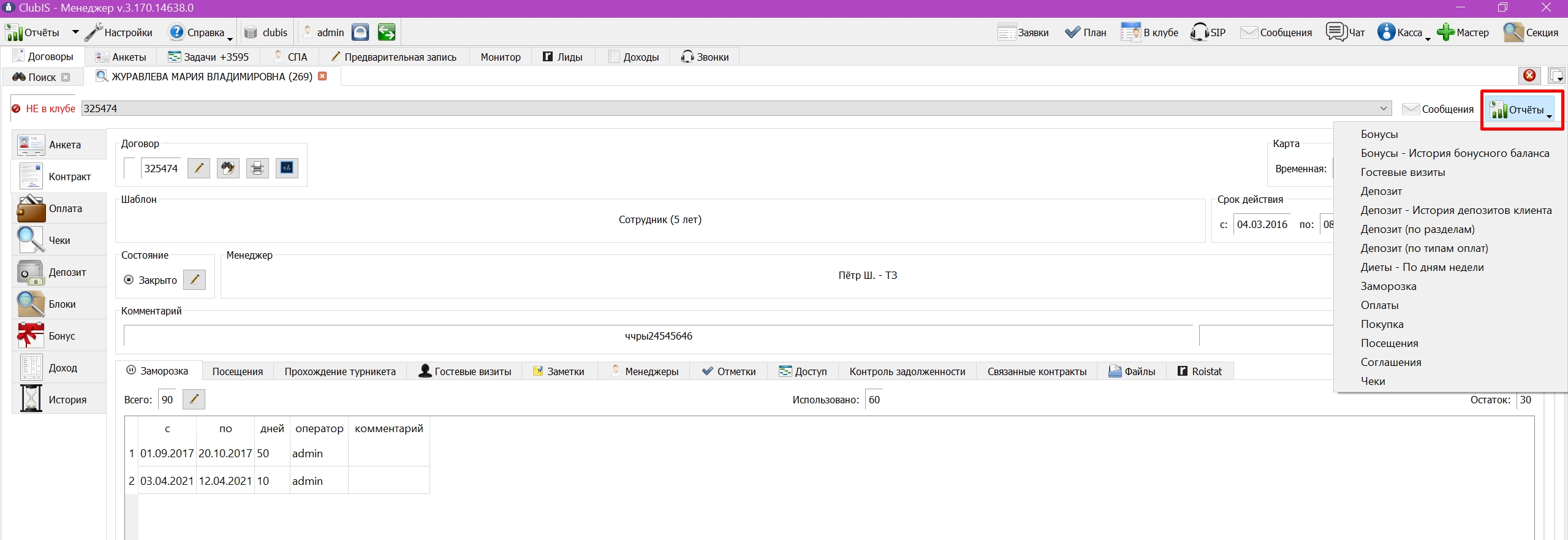Screenshot_195