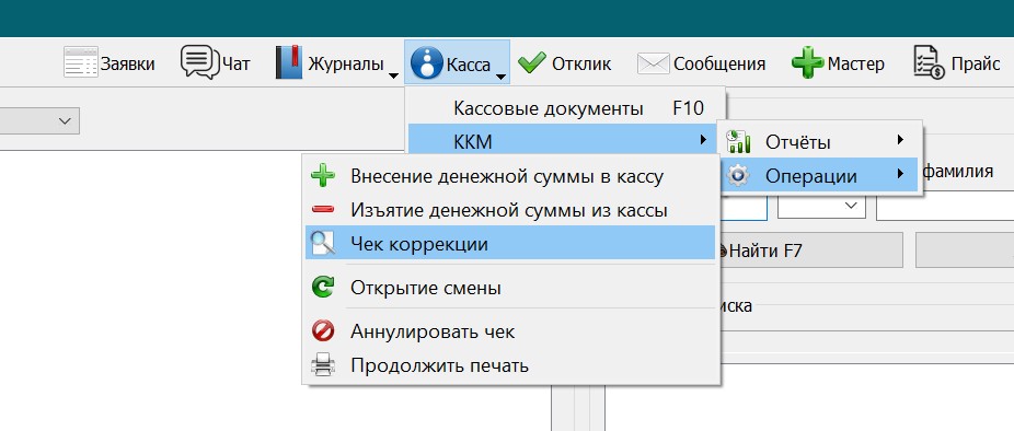 Скриншот_29-09-2020_141136