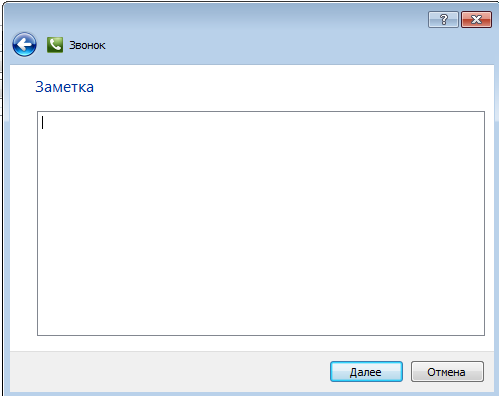 Сип_заметка