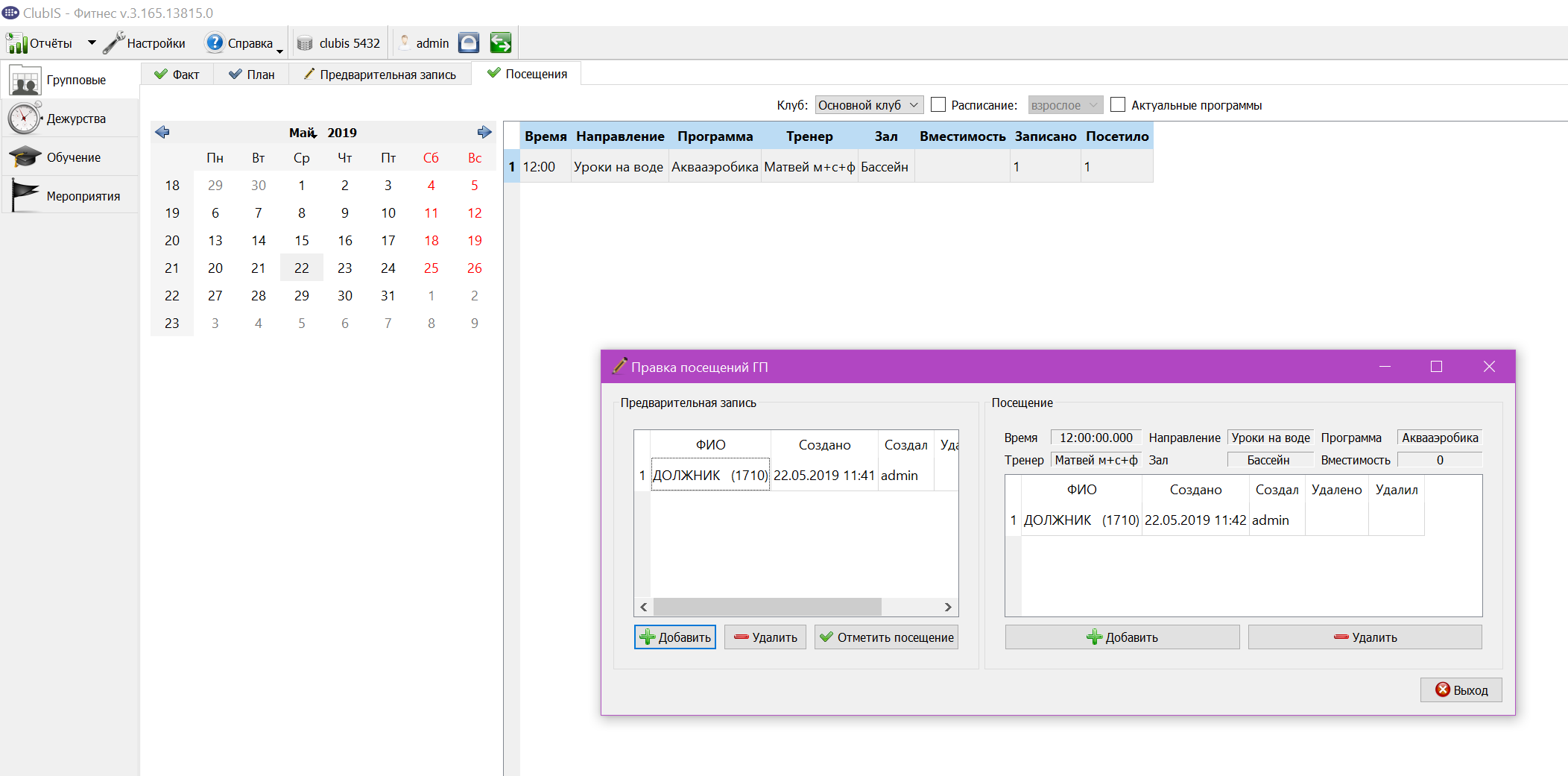 Screenshot_41