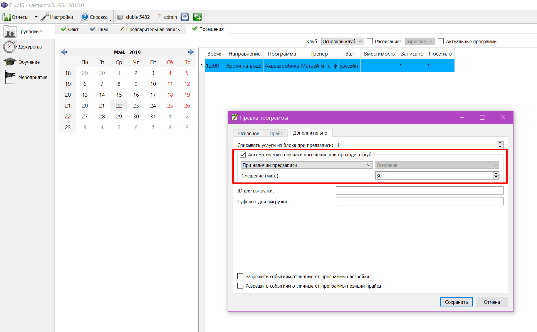 Screenshot_42