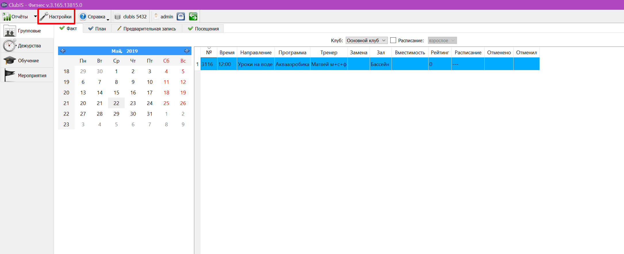 Screenshot_45