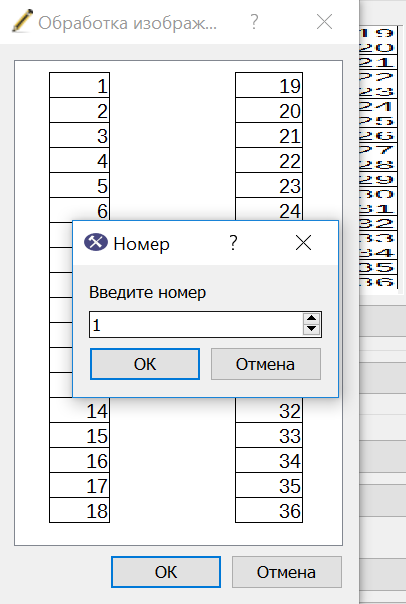 Создание_раздевалки5