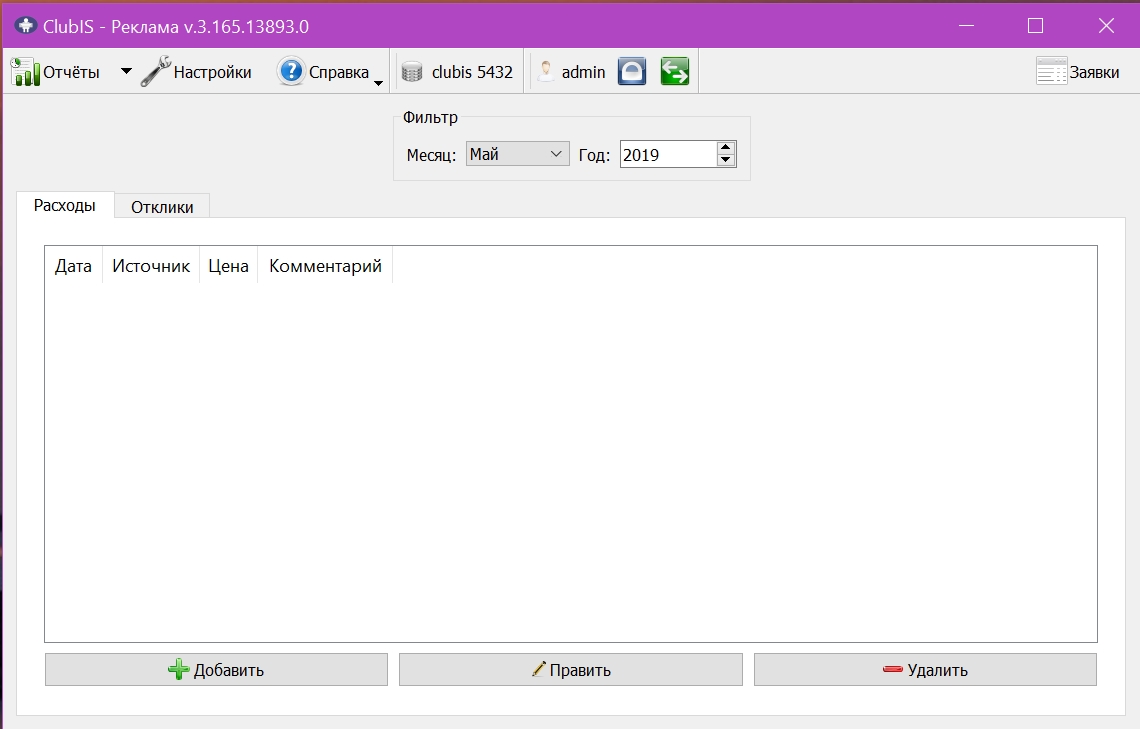 Screenshot_1171