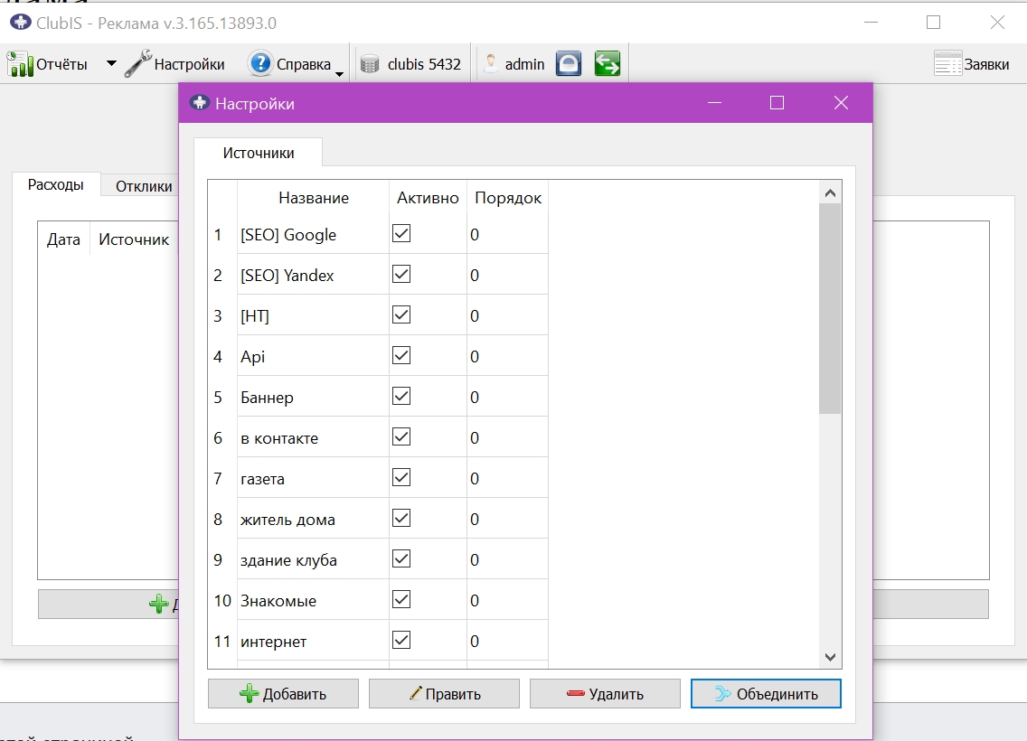Screenshot_1172