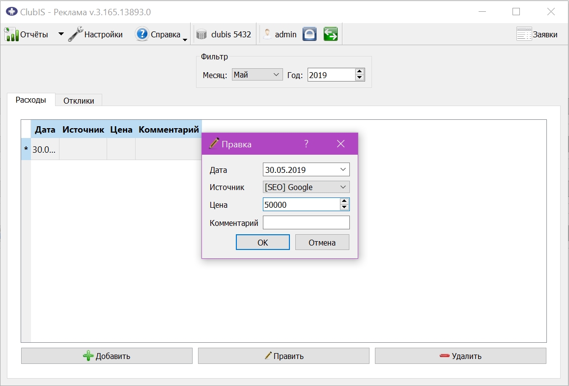 Screenshot_1173