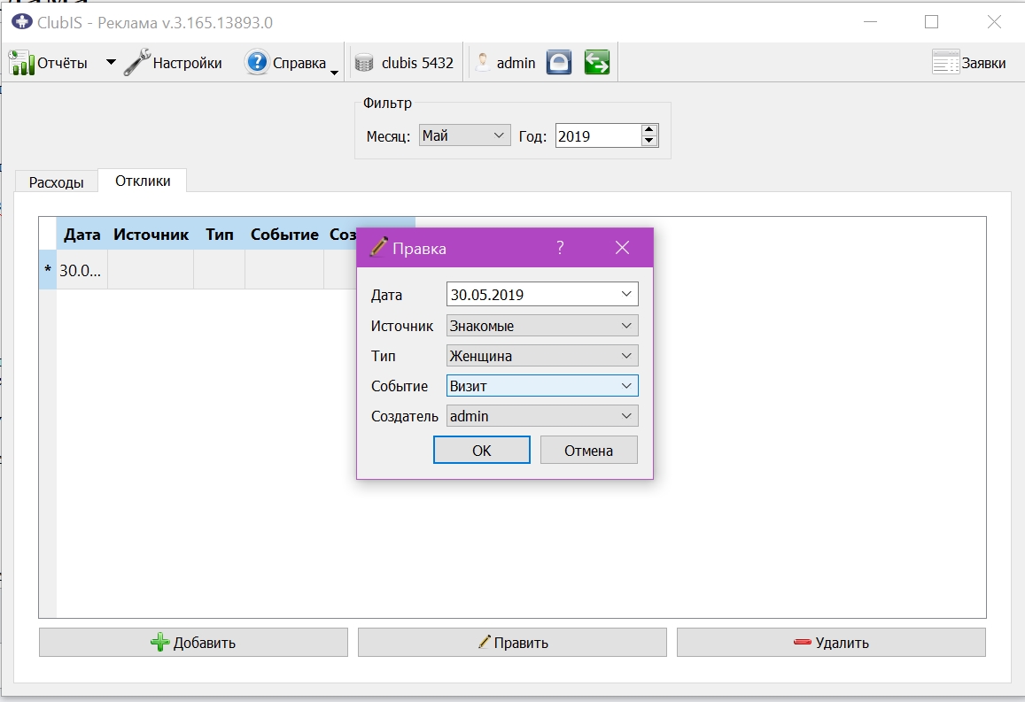 Screenshot_1174