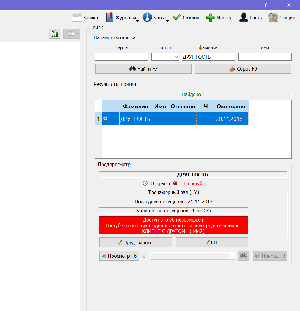 Screenshot_67