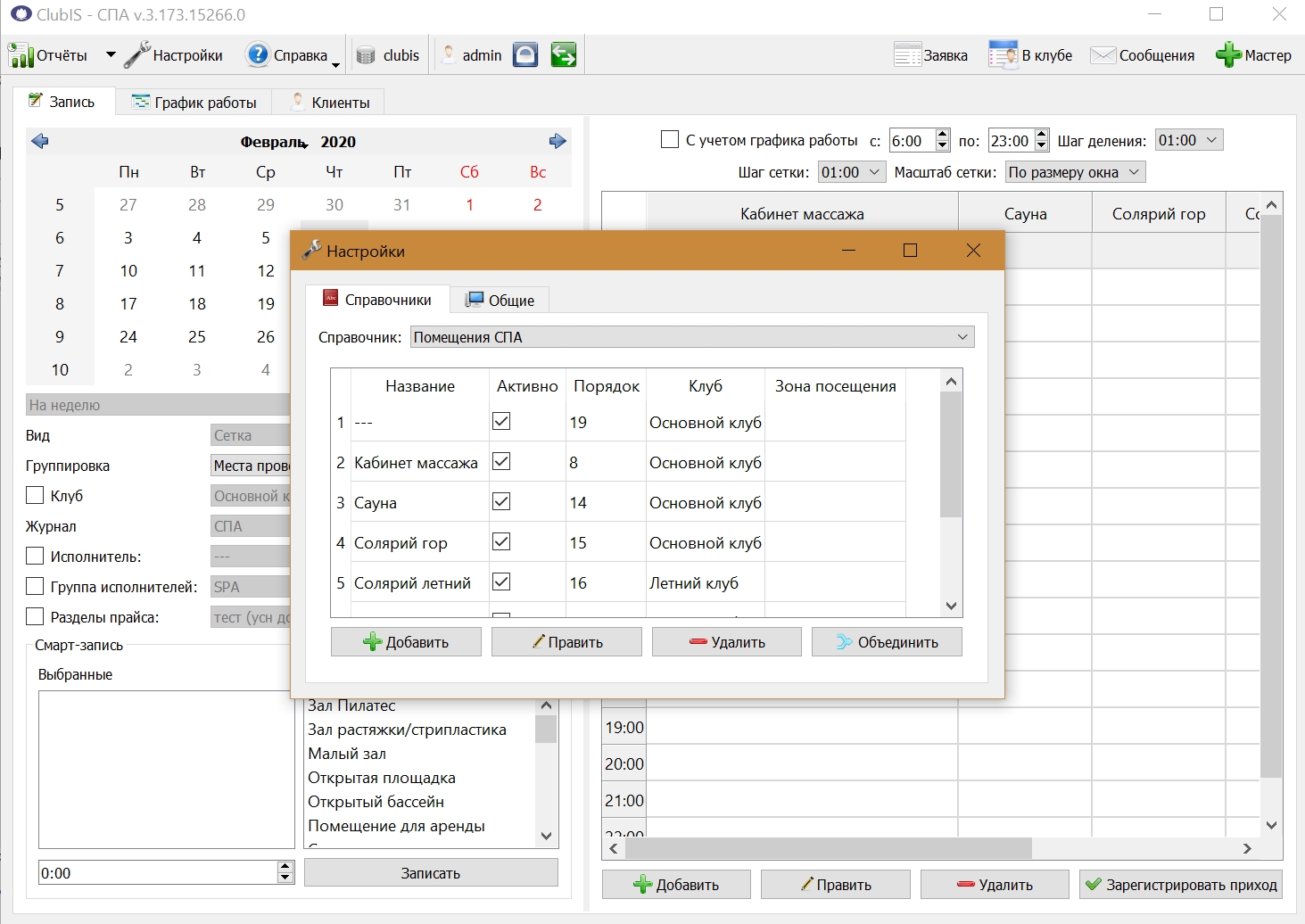 Screenshot_7377