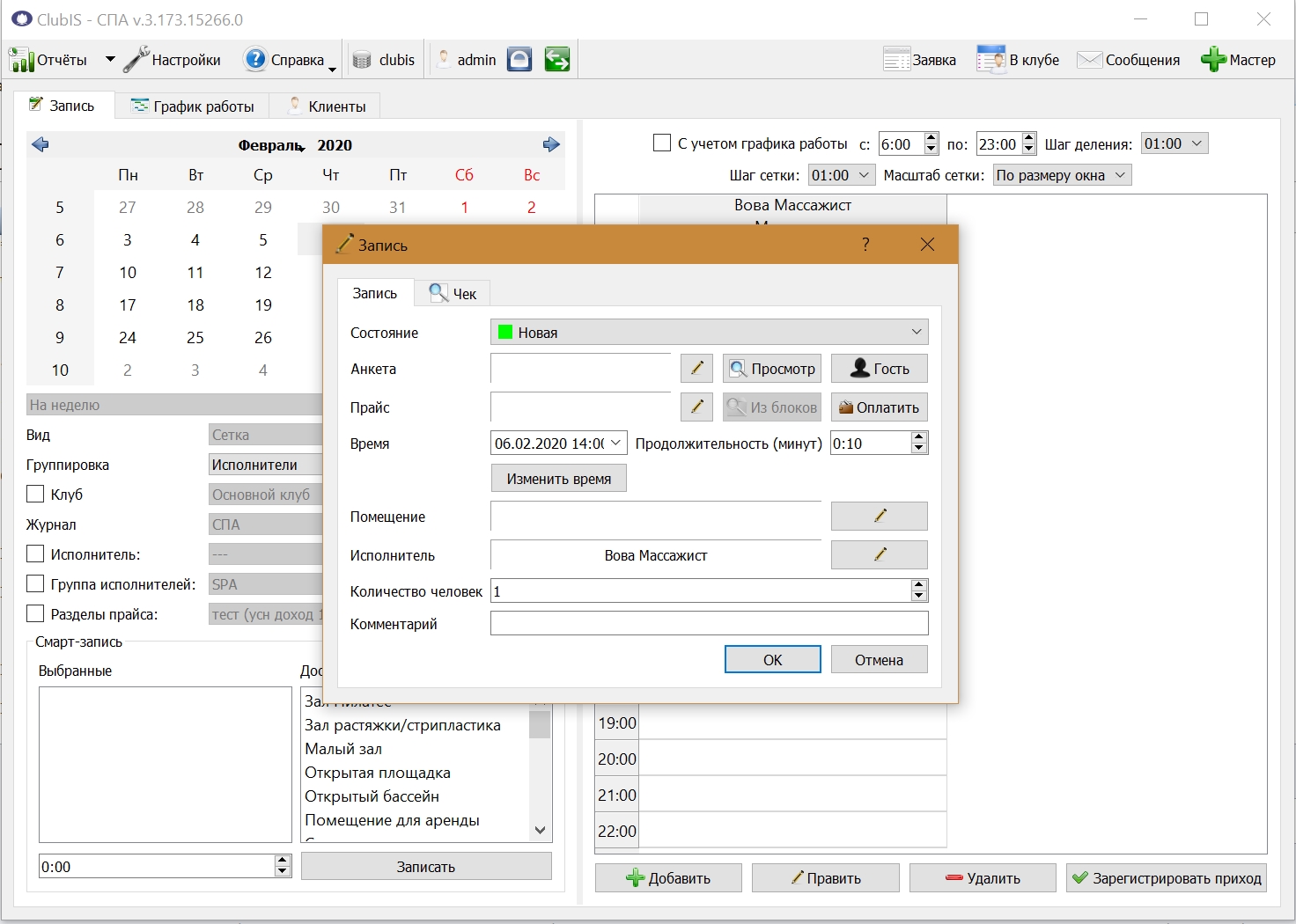 Screenshot_748