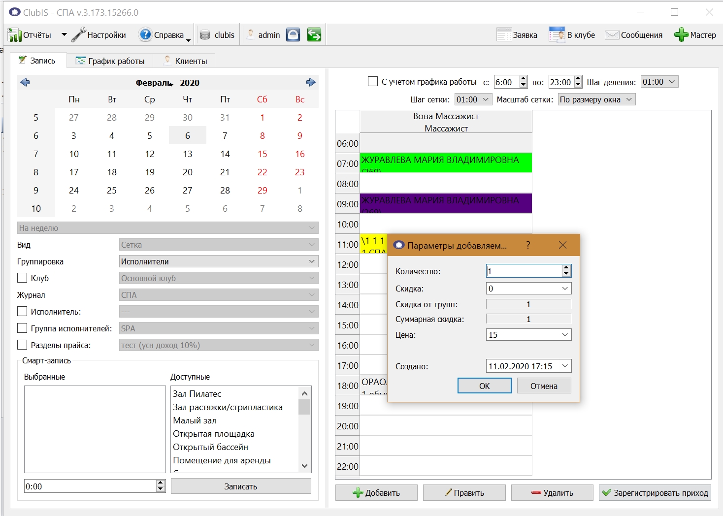 Screenshot_753