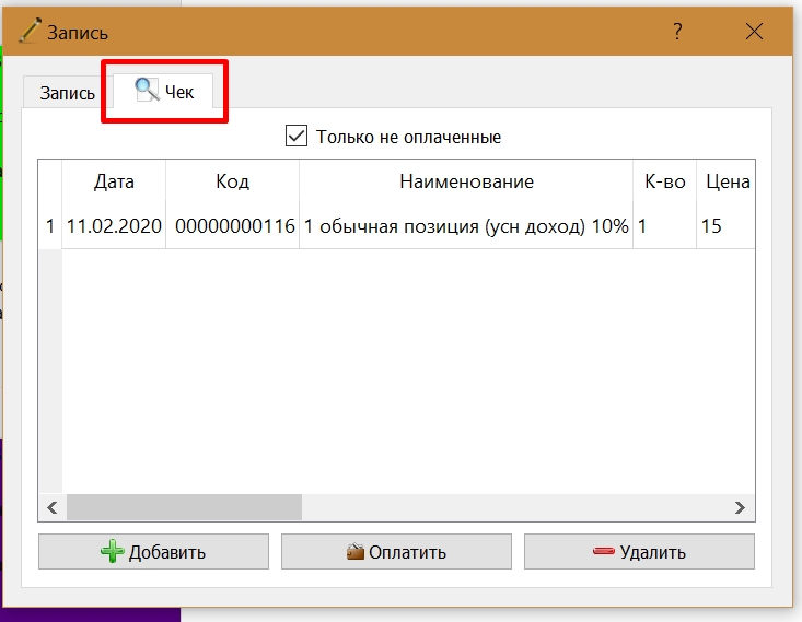 Screenshot_756