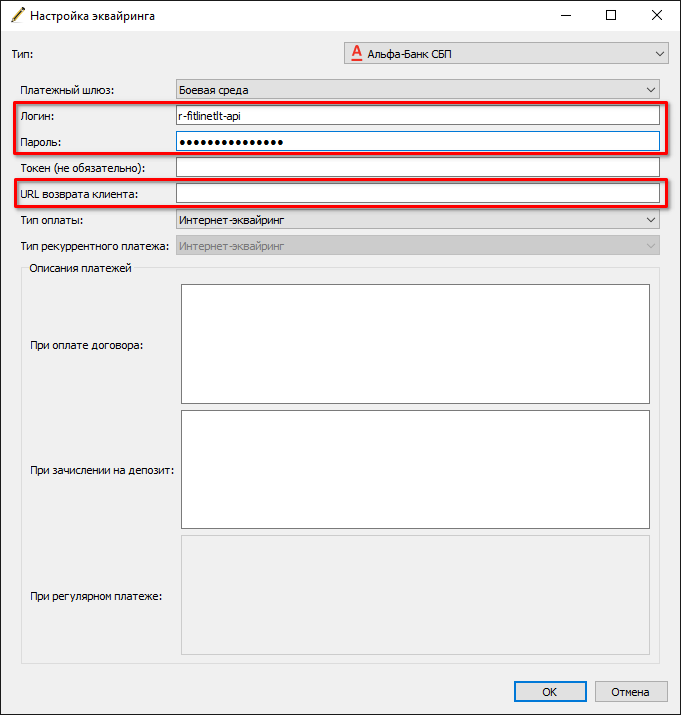 Sbp_alpha_settings