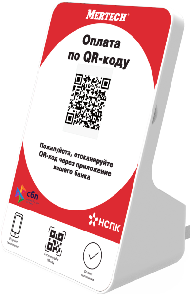 Sbp_pay_mertech