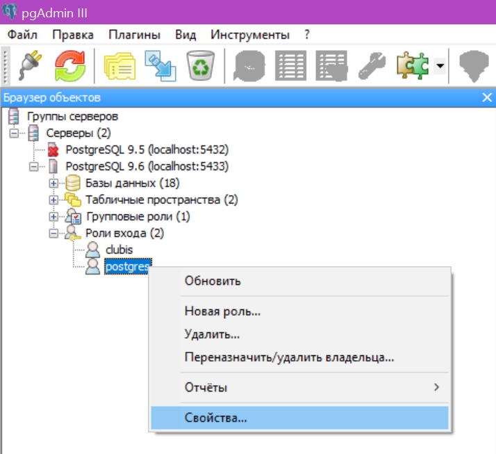 Screenshot_560