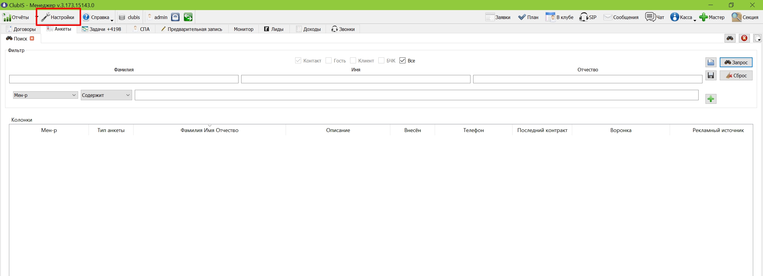 Screenshot_583